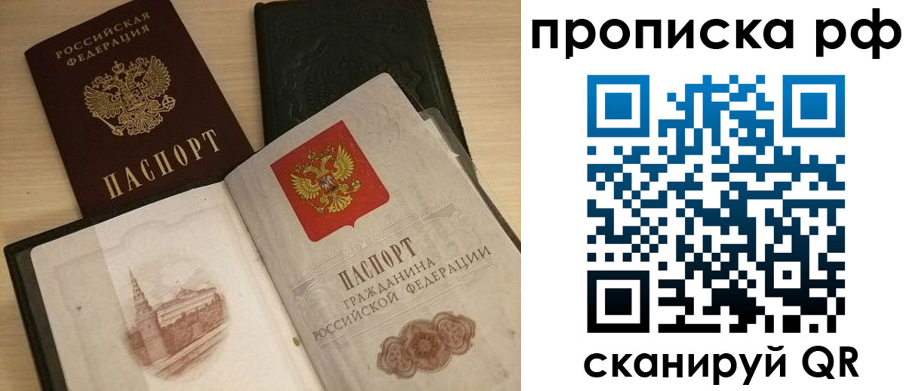 где прописаться в Нытве