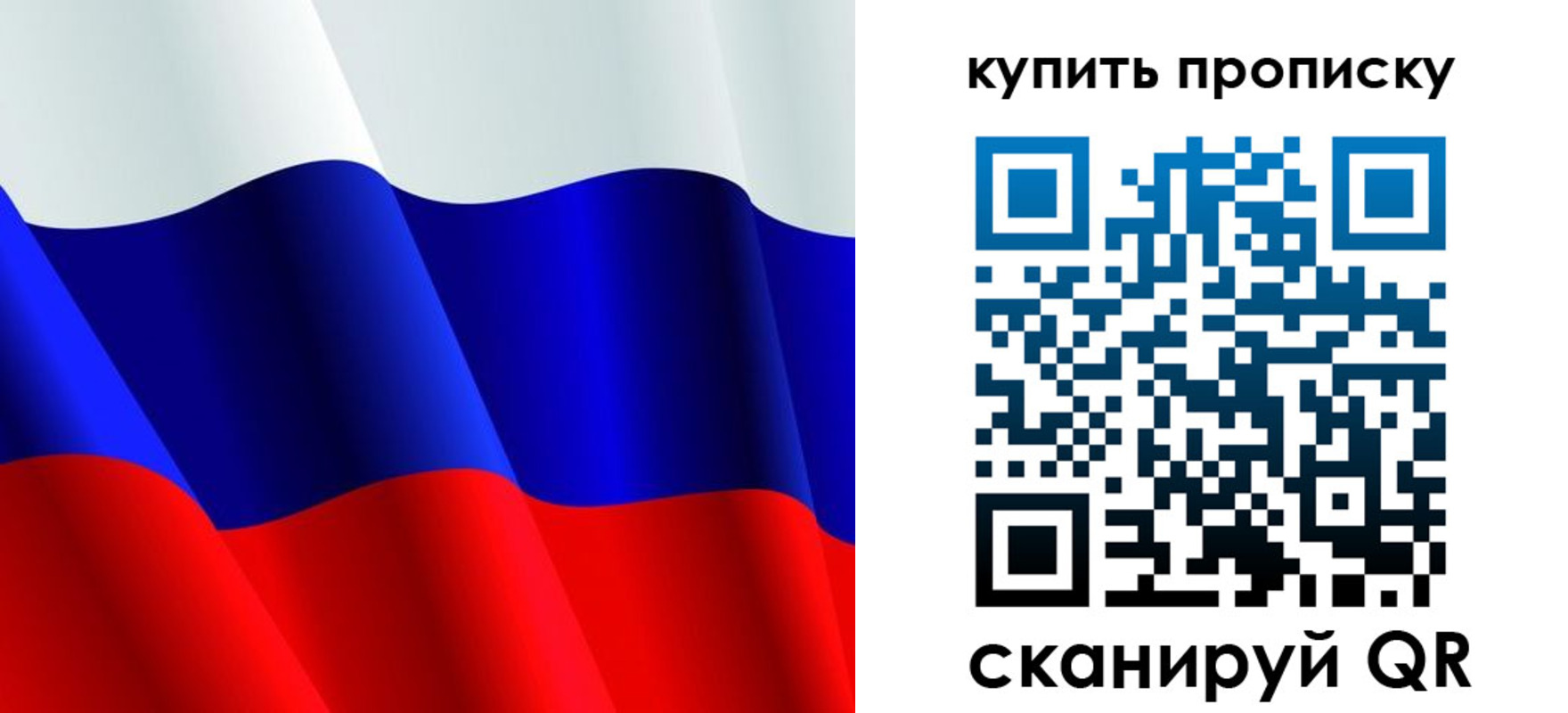 прописка гарантия в Нытве